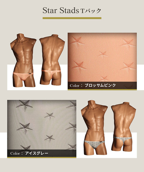 グレイブボールト Gravevault Star Stads メンズ Tバック 【メール便】