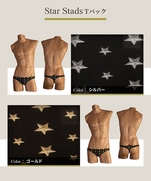 グレイブボールト Gravevault Star Stads メンズ Tバック 【メール便】