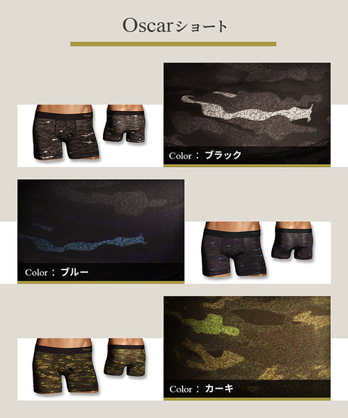 グレイブボールト Gravevault Oscar メンズ ショート ボクサーパンツ 【メール便】