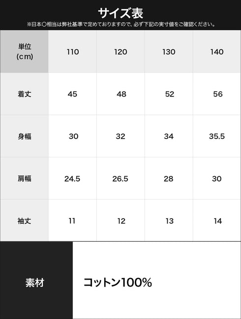 オネスティーズ HONESTIES 【3枚セット】裏表前後なし キッズ やわふわコットン インナーTシャツ