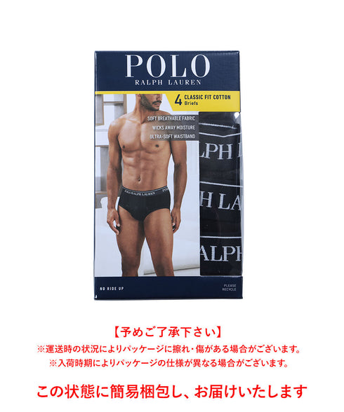ポロ ラルフローレン POLO RALPH LAUREN 【4枚セット】CLASSIC FIT メンズ ブリーフ 下着 おしゃれ 人気 プレゼント 彼氏