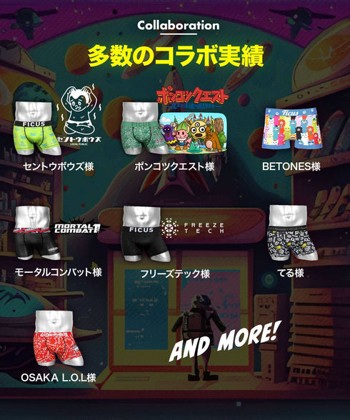 フィークス FICUS TomatoFamily メンズボクサーパンツ 【メール便】|下着 おしゃれ 人気 クリスマス プレゼント 彼氏