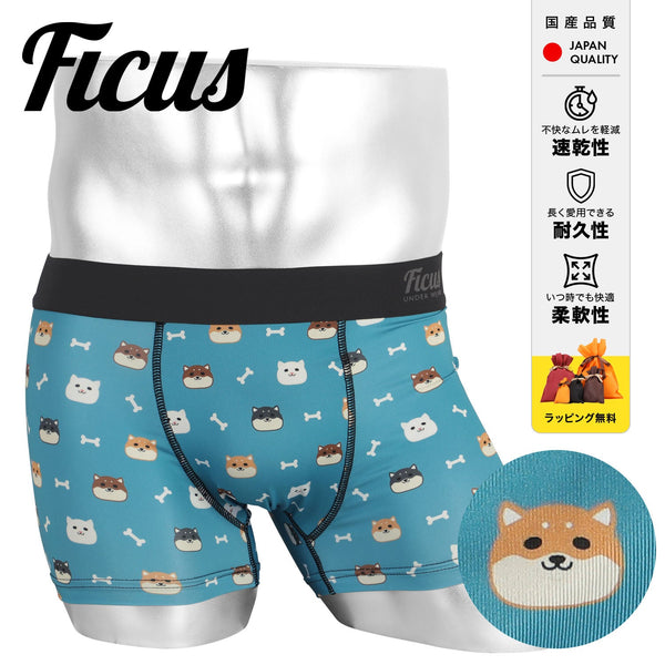フィークス FICUS 柴犬ズ メンズボクサーパンツ 【メール便】