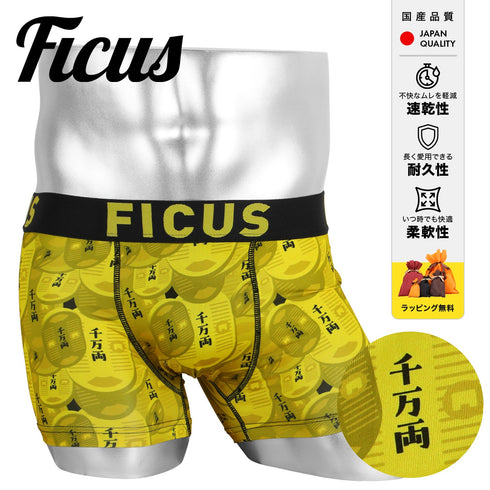 フィークス FICUS 大判小判 メンズボクサーパンツ 【メール便】