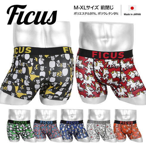 フィークス FICUS アニマルシリーズ メンズボクサーパンツ 【メール便】