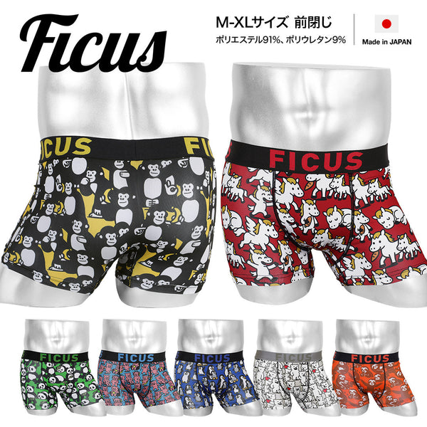 フィークス FICUS アニマルシリーズ メンズボクサーパンツ 【メール便】