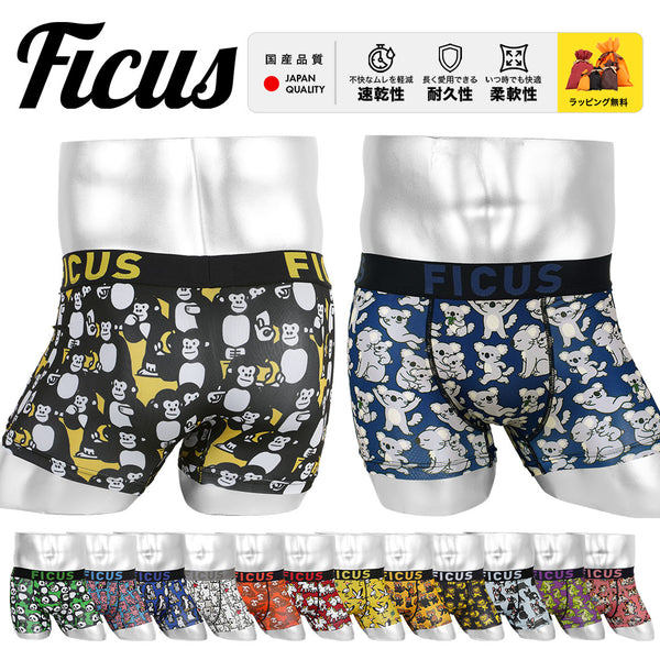 フィークス FICUS アニマルシリーズ メンズボクサーパンツ 【メール便】