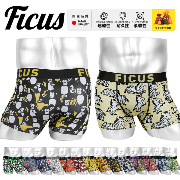 フィークス FICUS アニマルシリーズ メンズボクサーパンツ 【メール便】