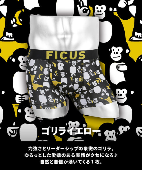 フィークス FICUS アニマルシリーズ メンズボクサーパンツ 【メール便】