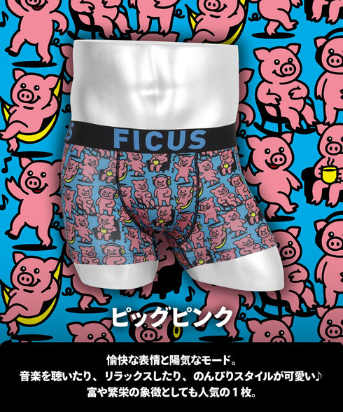 フィークス FICUS アニマルシリーズ メンズボクサーパンツ 【メール便】