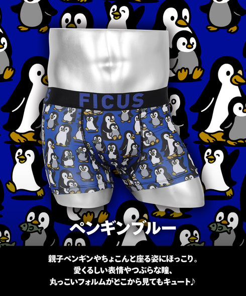 フィークス FICUS アニマルシリーズ メンズボクサーパンツ 【メール便】