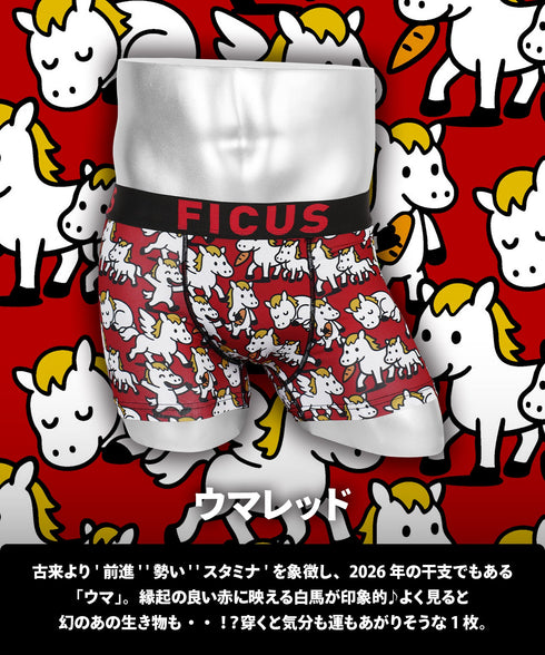 フィークス FICUS アニマルシリーズ メンズボクサーパンツ 【メール便】|下着 動物 おしゃれ かわいい 人気 クリスマス プレゼント 彼氏