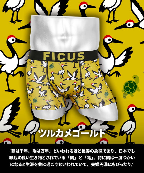 フィークス FICUS アニマルシリーズ メンズボクサーパンツ 【メール便】|下着 動物 おしゃれ かわいい 人気 クリスマス プレゼント 彼氏