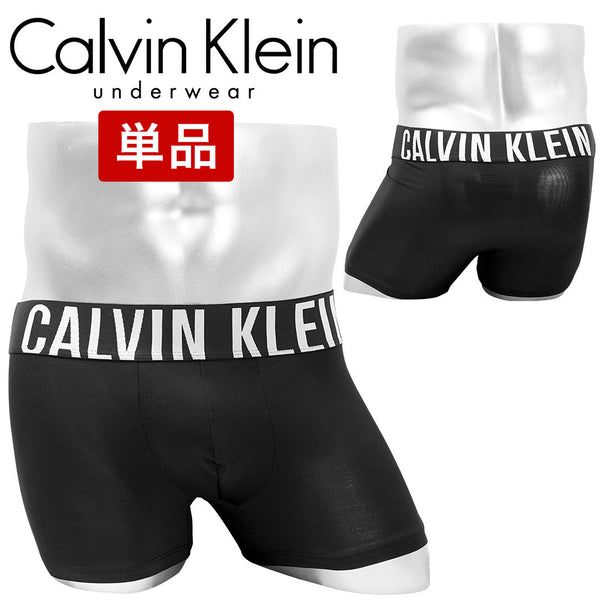 カルバンクライン Calvin Klein バラ売り Intense Power Micro メンズ ローライズ ボクサーパンツ 【メール便】