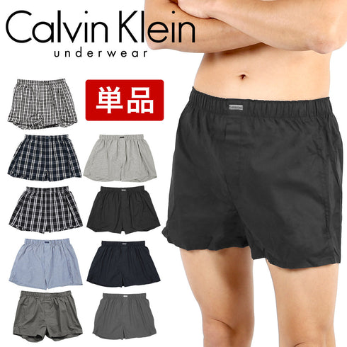 カルバンクライン Calvin Klein バラ売り COTTON CLASSICS WOVAN メンズ トランクス 【メール便】