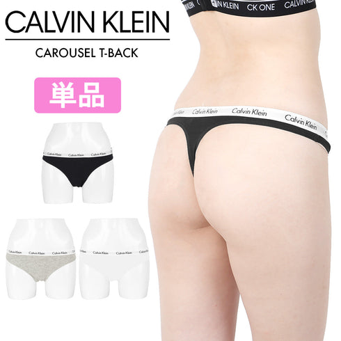 カルバンクライン Calvin Klein バラ売り CAROUSEL レディース Tバック 【メール便】