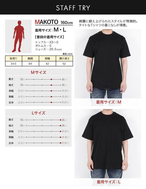 ヘインズ Hanes KURO クルーネック 半袖Tシャツ 【メール便】おしゃれ 人気 プレゼント 彼氏