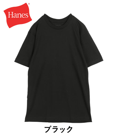ヘインズ Hanes KURO クルーネック 半袖Tシャツ 【メール便】おしゃれ 人気 プレゼント 彼氏