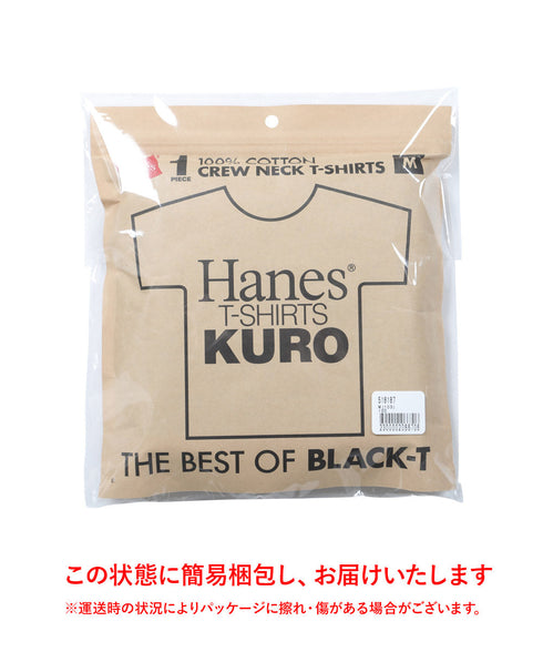 ヘインズ Hanes KURO クルーネック 半袖Tシャツ 【メール便】