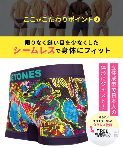 ビトーンズ BETONES BOA SORTE メンズボクサーパンツ 【メール便】