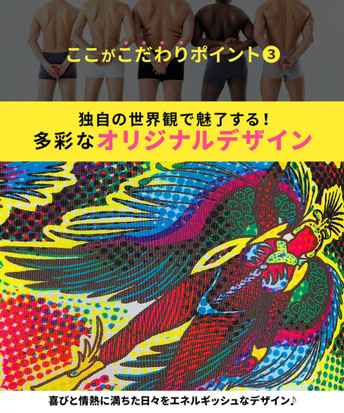 ビトーンズ BETONES BOA SORTE メンズボクサーパンツ 【メール便】