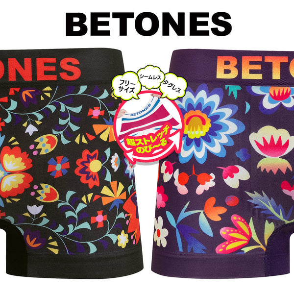 ビトーンズ BETONES JOSE2 メンズボクサーパンツ 【メール便】