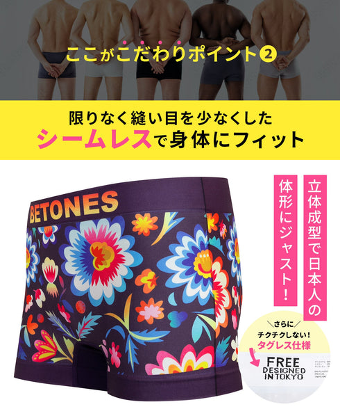 ビトーンズ BETONES JOSE2 メンズボクサーパンツ 【メール便】