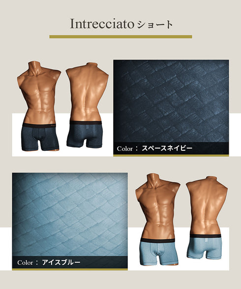グレイブボールト Gravevault Intrecciato メンズ ショート ボクサーパンツ 【メール便】