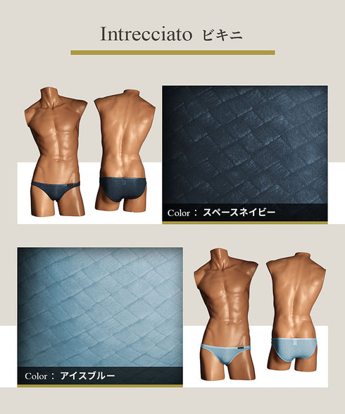 グレイブボールト Gravevault Intrecciato メンズ ビキニ 【メール便】