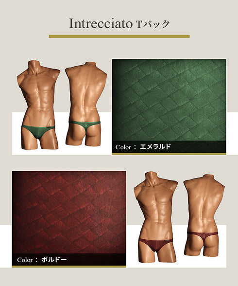 グレイブボールト Gravevault Intrecciato メンズ Tバック 【メール便】