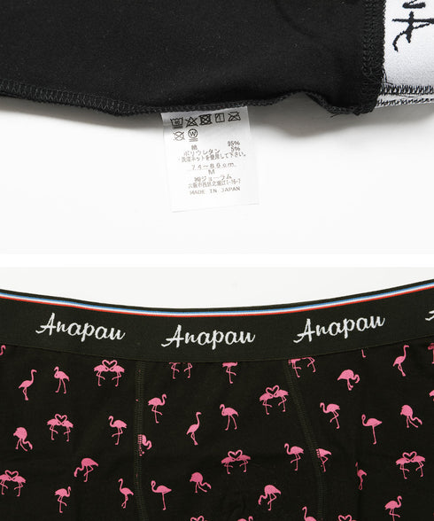アナパウ Anapau フラミンゴハート メンズ ボクサーパンツ 【メール便】