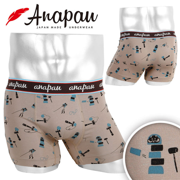 アナパウ Anapau けん玉 メンズ ボクサーパンツ 【メール便】