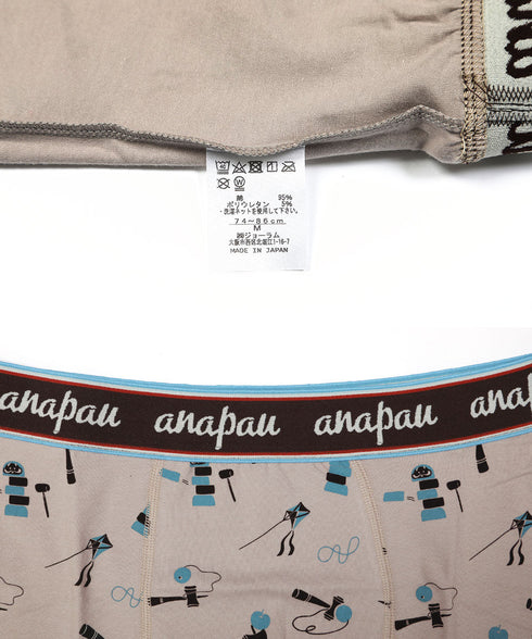 アナパウ Anapau けん玉 メンズ ボクサーパンツ 【メール便】|下着 おしゃれ 人気 クリスマス プレゼント 彼氏