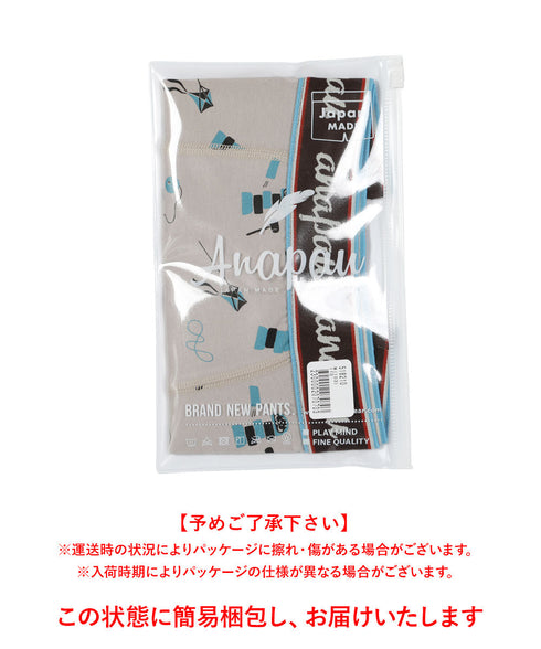 アナパウ Anapau けん玉 メンズ ボクサーパンツ 【メール便】|下着 おしゃれ 人気 クリスマス プレゼント 彼氏