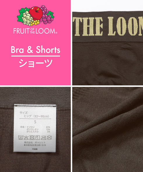 フルーツオブザルーム FRUIT OF THE LOOM FTL 成型 レディース ブラ&ショーツ 上下セット 【メール便】
