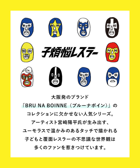 レイトショー LATESHOW レスラー×LATESHOW メンズボクサーパンツ 【メール便】