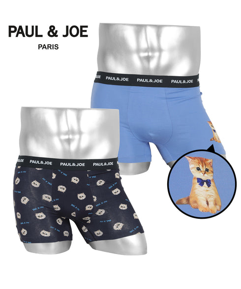 ポールアンドジョー PAUL&JOE 【2枚セット】ベア天GIPSY総柄+無地2P パッケージBOX付き メンズ ボクサーパンツ