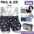 ポールアンドジョー PAUL&JOE 【2枚セット】ベア天GIPSY総柄+無地2P パッケージBOX付き メンズ ボクサーパンツ
