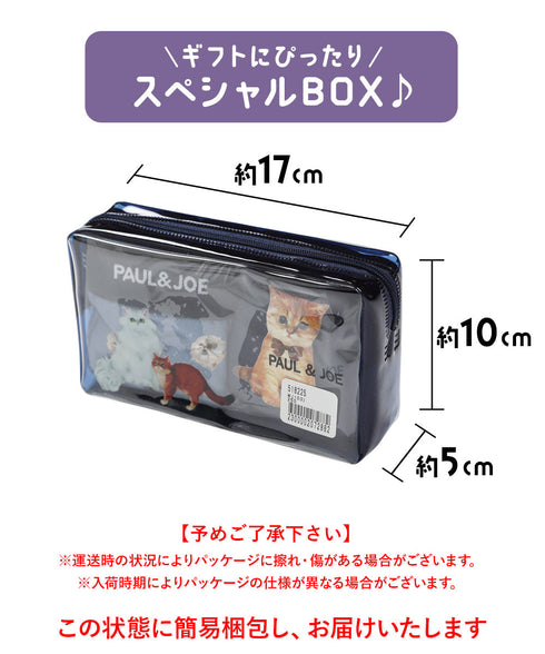 ポールアンドジョー PAUL&JOE 【2枚セット】ベア天GIPSY総柄+無地2P パッケージBOX付き メンズ ボクサーパンツ