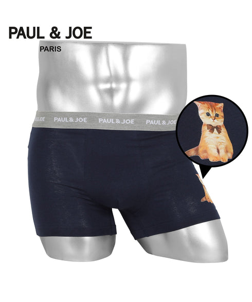 ポールアンドジョー PAUL&JOE ベア天無地シルケット+ヌネット転写 ヌネット刺繍巾着付き メンズ ボクサーパンツ