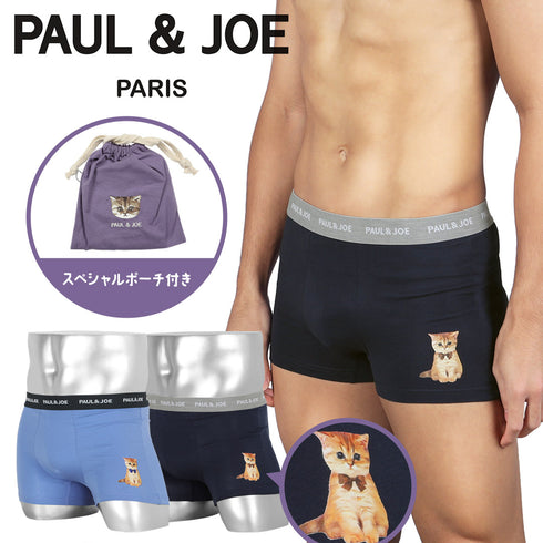 ポールアンドジョー PAUL&JOE ベア天無地シルケット+ヌネット転写 ヌネット刺繍巾着付き メンズ ボクサーパンツ