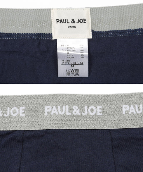 ポールアンドジョー PAUL&JOE ベア天無地シルケット+ヌネット転写 ヌネット刺繍巾着付き メンズ ボクサーパンツ