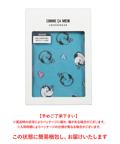 コムサメン COMME CA MEN ベア天Moominハート柄 PT メンズ ボクサーパンツ 【メール便】