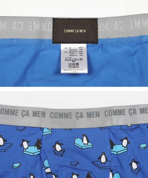 コムサメン COMME CA MEN ベア天ペンギン柄 PT メンズ ボクサーパンツ 【メール便】