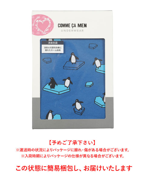 コムサメン COMME CA MEN ベア天ペンギン柄 PT メンズ ボクサーパンツ 【メール便】
