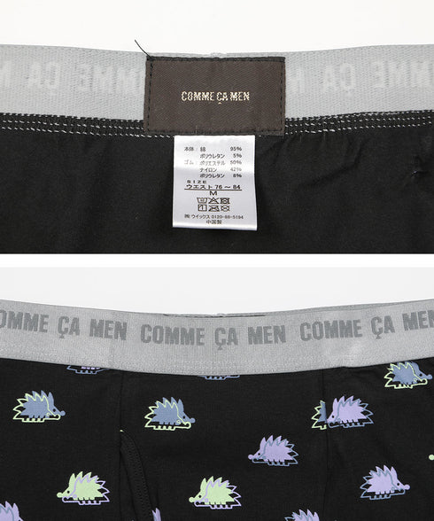 コムサメン COMME CA MEN ベア天ハリネズミ柄 PT メンズ ボクサーパンツ 【メール便】