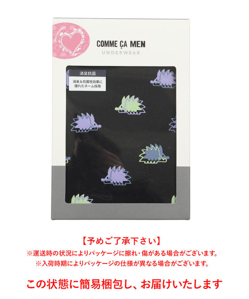 コムサメン COMME CA MEN ベア天ハリネズミ柄 PT メンズ ボクサーパンツ 【メール便】