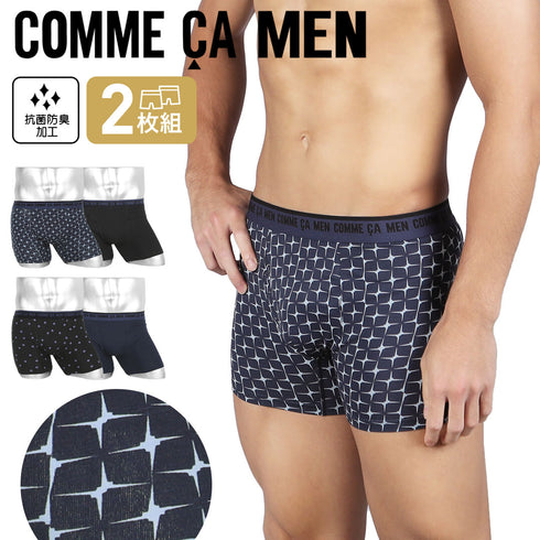 コムサメン COMME CA MEN 【2枚セット】ベア無地+プリント柄 メンズ ボクサーパンツ