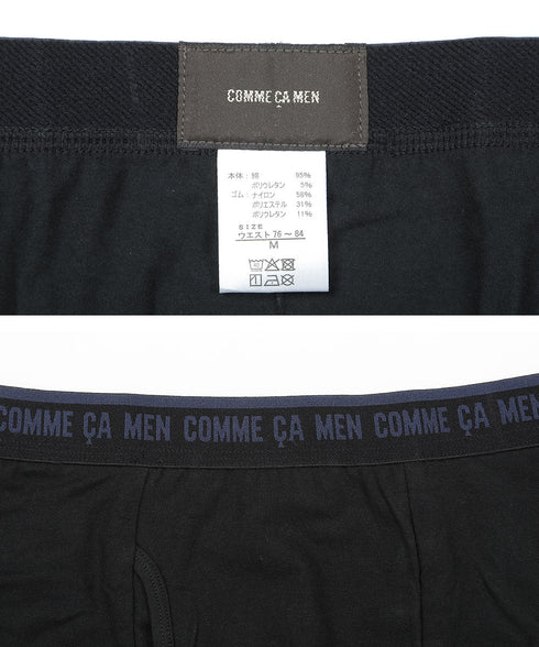 コムサメン COMME CA MEN 【2枚セット】ベア無地+プリント柄 メンズ ボクサーパンツ