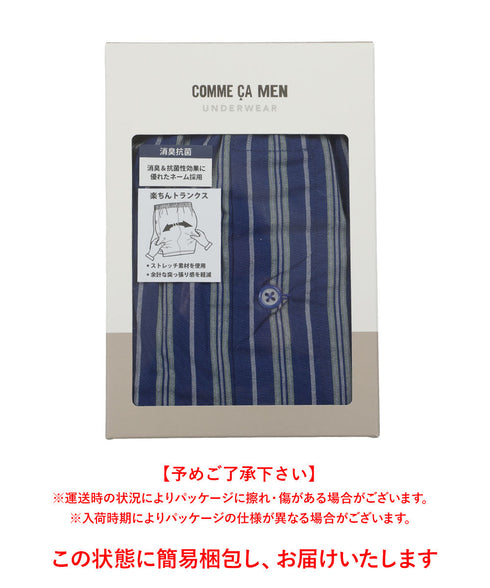 コムサメン COMME CA MEN 平ストライプストレッチ先染め メンズ トランクス 【メール便】